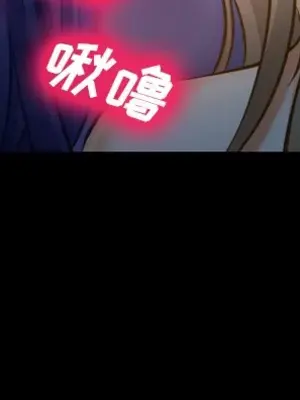 愛情契約 1-75話[完結]_016068