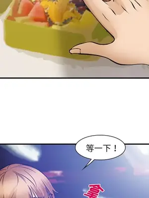 愛情契約 1-75話[完結]_053068