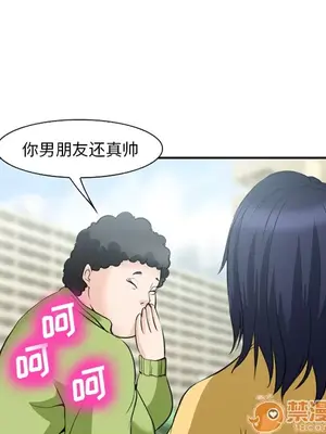 愛情契約 1-75話[完結]_035045