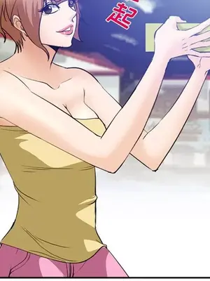 愛情契約 1-75話[完結]_053069