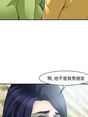 愛情契約 1-75話[完結]_035046