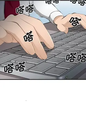 愛情契約 1-75話[完結]_071032