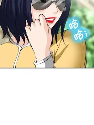 愛情契約 1-75話[完結]_035047