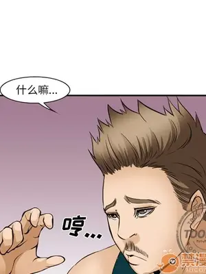 愛情契約 1-75話[完結]_053070