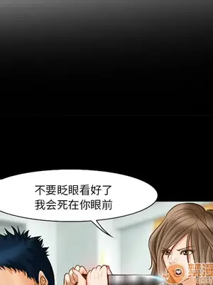 愛情契約 1-75話[完結]_017005