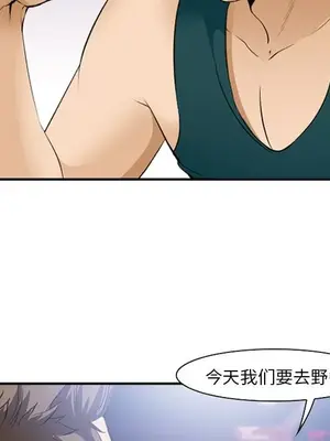 愛情契約 1-75話[完結]_053071