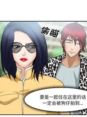 愛情契約 1-75話[完結]_035048