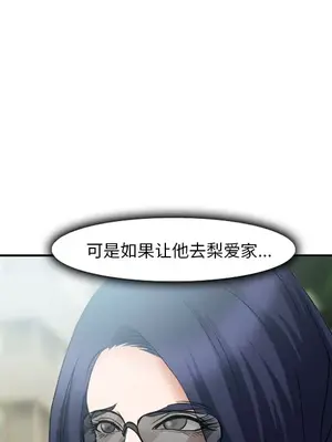 愛情契約 1-75話[完結]_035049