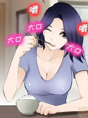 愛情契約 1-75話[完結]_071035