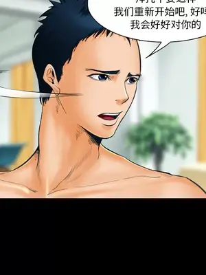 愛情契約 1-75話[完結]_017007