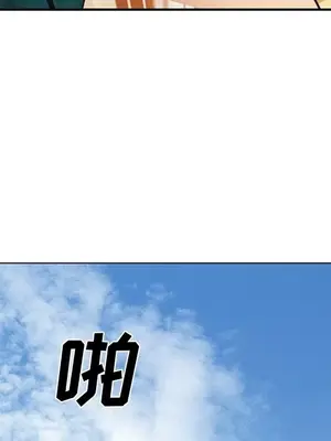 愛情契約 1-75話[完結]_053073