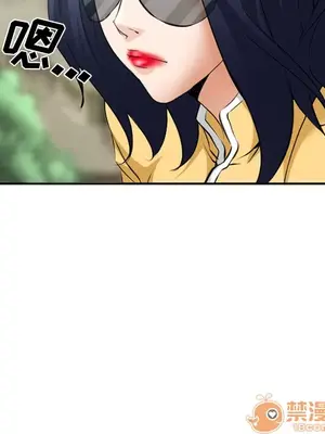 愛情契約 1-75話[完結]_035050