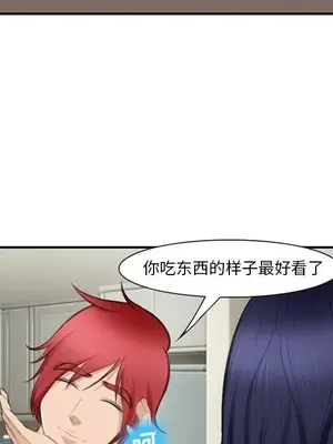 愛情契約 1-75話[完結]_071036