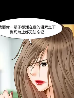 愛情契約 1-75話[完結]_017008