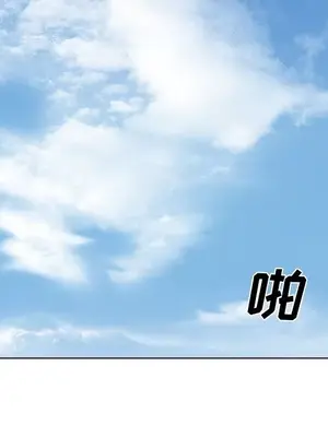 愛情契約 1-75話[完結]_053074