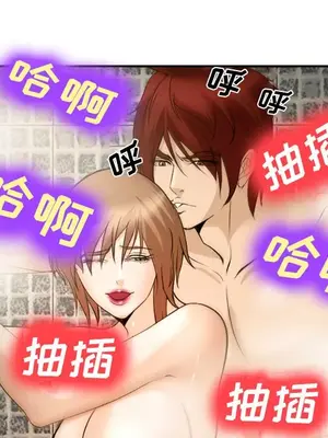 愛情契約 1-75話[完結]_035051