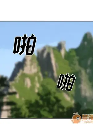 愛情契約 1-75話[完結]_053075