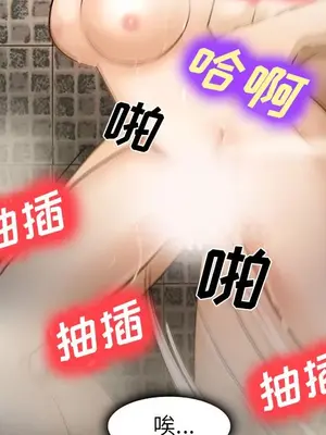 愛情契約 1-75話[完結]_035052