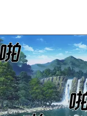 愛情契約 1-75話[完結]_053076