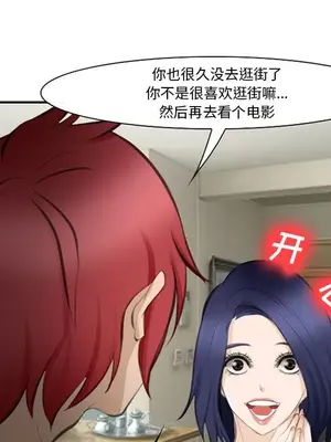 愛情契約 1-75話[完結]_071039