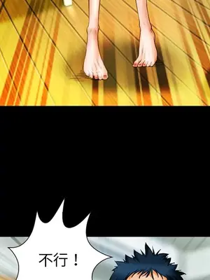 愛情契約 1-75話[完結]_017011