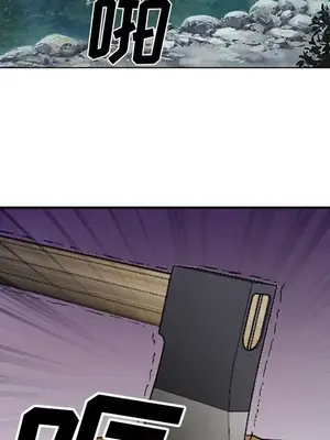 愛情契約 1-75話[完結]_053077