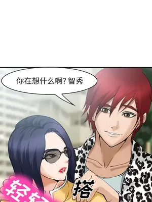 愛情契約 1-75話[完結]_035054