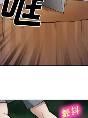 愛情契約 1-75話[完結]_053078