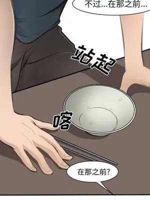 愛情契約 1-75話[完結]_071041