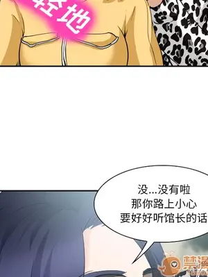 愛情契約 1-75話[完結]_035055