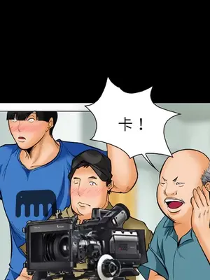 愛情契約 1-75話[完結]_017013