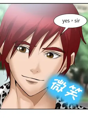 愛情契約 1-75話[完結]_035057