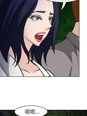 愛情契約 1-75話[完結]_053081