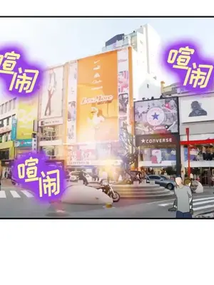 愛情契約 1-75話[完結]_071044