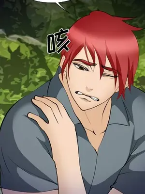 愛情契約 1-75話[完結]_053082