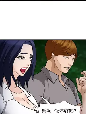 愛情契約 1-75話[完結]_053083