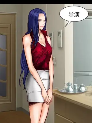 愛情契約 1-75話[完結]_017018