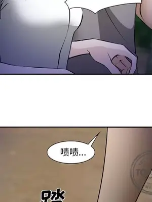 愛情契約 1-75話[完結]_053084