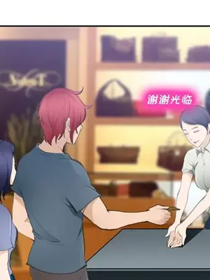 愛情契約 1-75話[完結]_071047