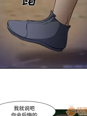 愛情契約 1-75話[完結]_053085