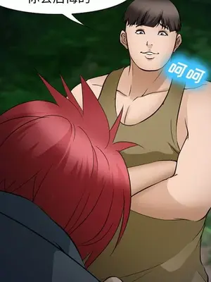 愛情契約 1-75話[完結]_053086