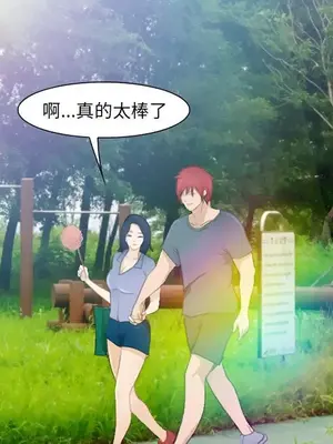 愛情契約 1-75話[完結]_071049