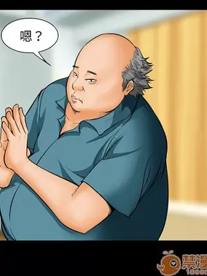 愛情契約 1-75話[完結]_017020