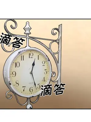 愛情契約 1-75話[完結]_035063