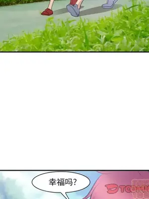 愛情契約 1-75話[完結]_071050