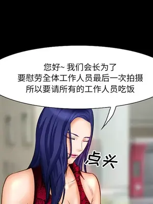 愛情契約 1-75話[完結]_017021