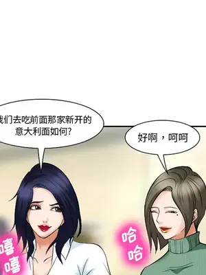 愛情契約 1-75話[完結]_035064