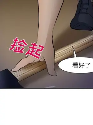 愛情契約 1-75話[完結]_053088