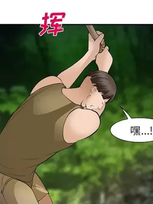 愛情契約 1-75話[完結]_053089