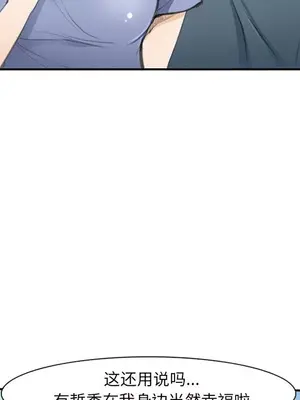 愛情契約 1-75話[完結]_071052